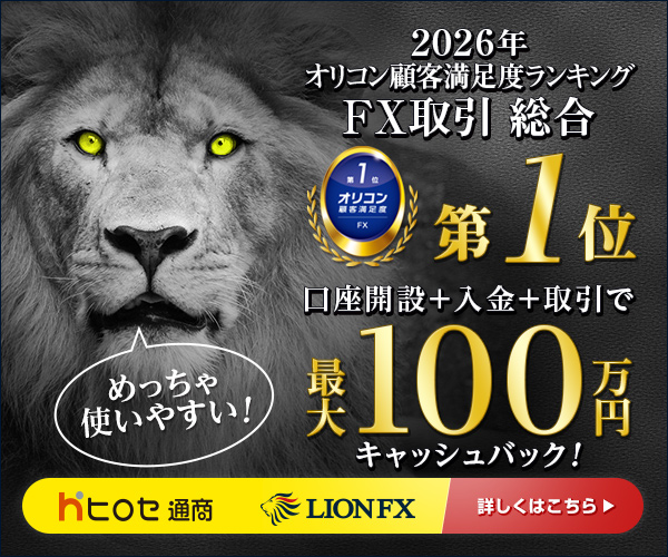 ヒロセ通商